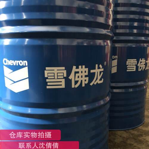 加德士AD亮速达油性切削油不含氯黑色有色金属切削200L
