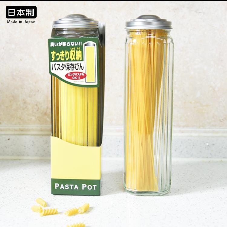 日本进口东洋佐佐木意大利面储物罐密封瓶杂粮豆子家用罐子意面桶