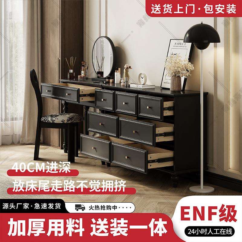 美式复古斗柜梳妆台一体床尾卧室经典黑色法式化妆桌靠墙收纳柜