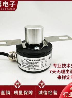 CCC50-682824B05门机快速门旋转编码器 闸门快卷门编码器