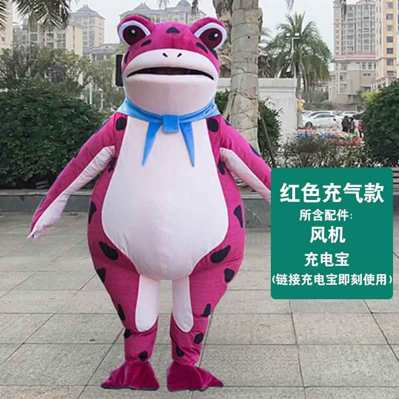 正品蛙人偶青服装网红同玩款癞蛤蟆充气青蛙演出服活动表演道具偶图片