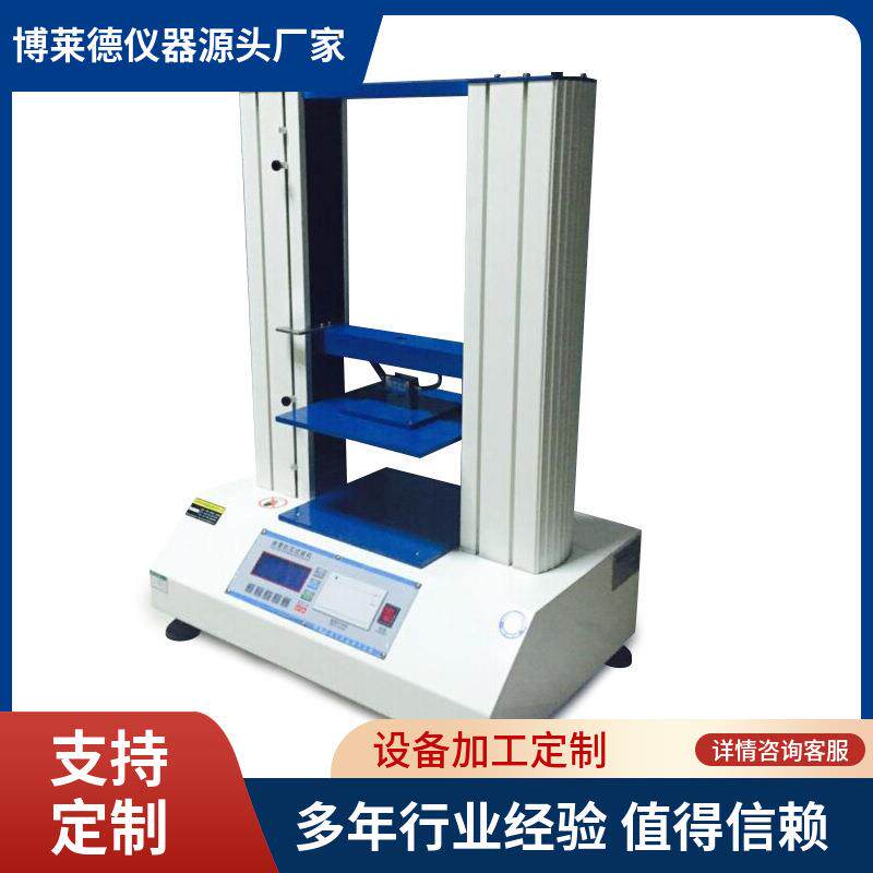 塑料桶压力试验机20L塑料桶抗压强度测试仪瓶子压力测试机