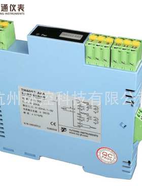 重庆宇通TM6053一入二出直流信号隔离器(0)4~20mA (0)1~5V 或指定
