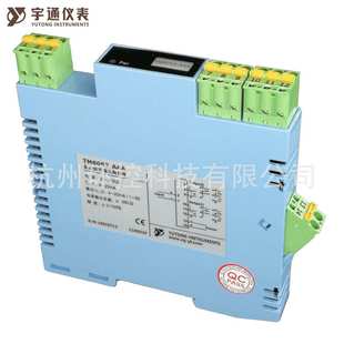 5v一0直流 重庆 tm6053隔离器入 40或 信号20ma 二出1指定宇通