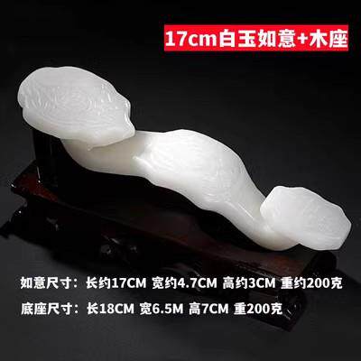 高档黄如意摆件天然玉石白如新中式玉客意玄厅关家居乔迁开业吉祥