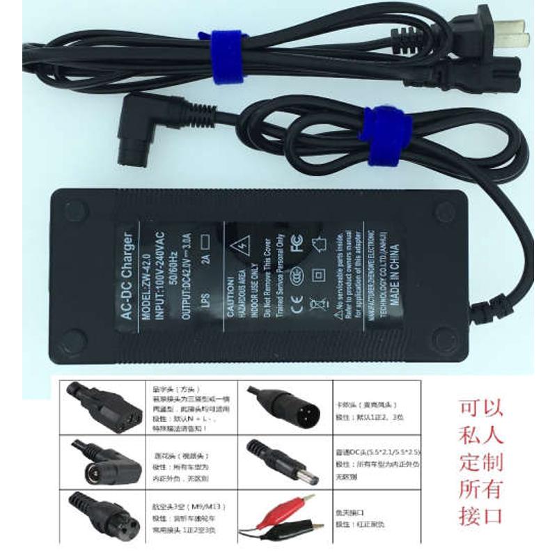 Bremer电动滑板车折叠小型电动车便携双轮踏板车成人锂电池充电器