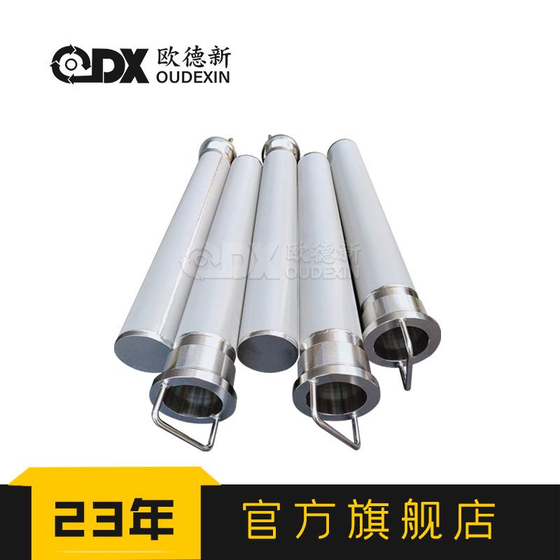 不锈钢烧结按需定制滤芯锈丝网可钢反清洗化工熔不体过滤器烧毡结