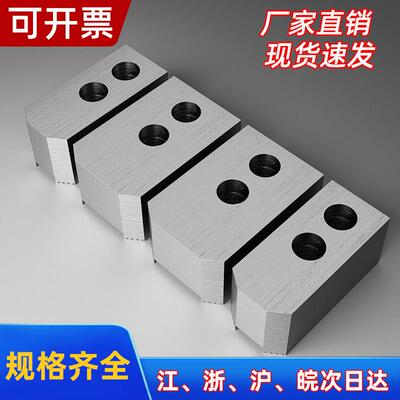 加宽液压卡爪油压生爪加高三爪数控车床夹头6/8/10/12寸油压加厚