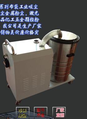 DL-11000大功率工业吸尘器 抽真空吸尘工业吸尘器