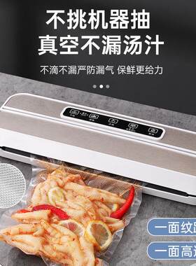 包装封口袋抽真空缩袋食品级压封口机专DM-BXD12用保密封袋鲜家用