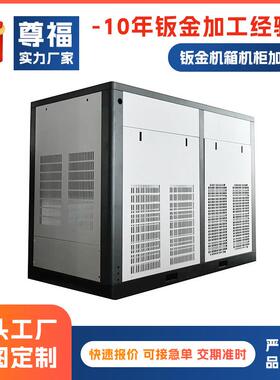 放外壳钣金加工工控电脑钣工金机箱外加DEH壳加服务器外功壳钣金