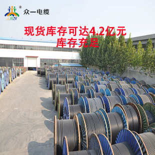 千伏95yjv單 交聯150銅12026芯高壓35kv平方電線電纜芯