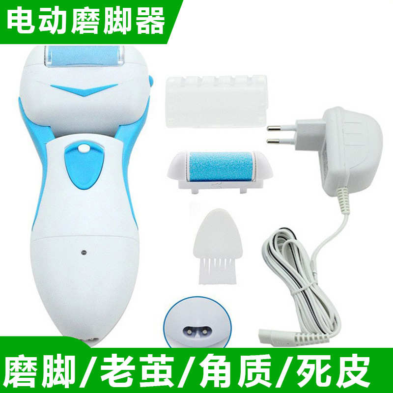 外贸充电磨脚器电动修脚去死皮去老茧角质磨皮器磨脚石修脚器