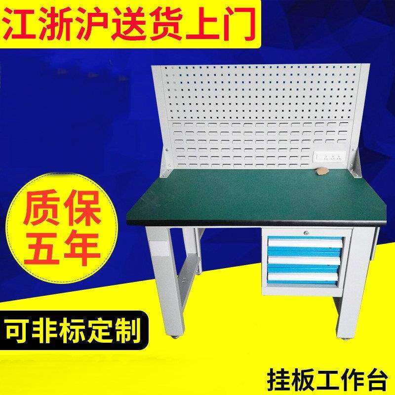 长期生产供应中型绿色复合台面工作台防静电带落地柜工作台