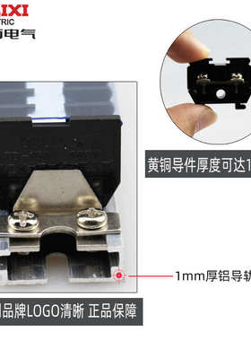 德力西15A 30位黄铜阻燃TD1530组合式接线排连接器接线端子排