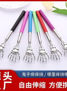 Manual Massage Tool Metal Itch Scratcher, Extendable Back Sc