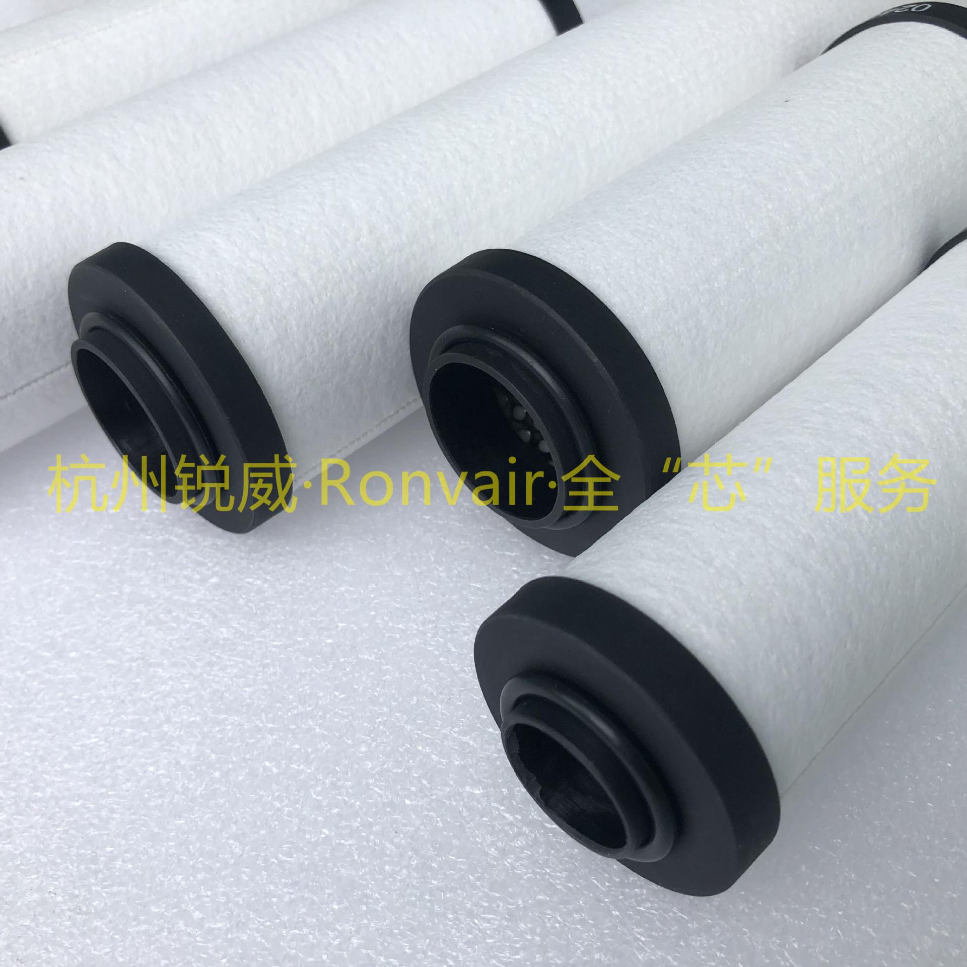 (国产化全系列替代)雾三SAMH-EL6E和SA分MH-L650油离器除油滤芯