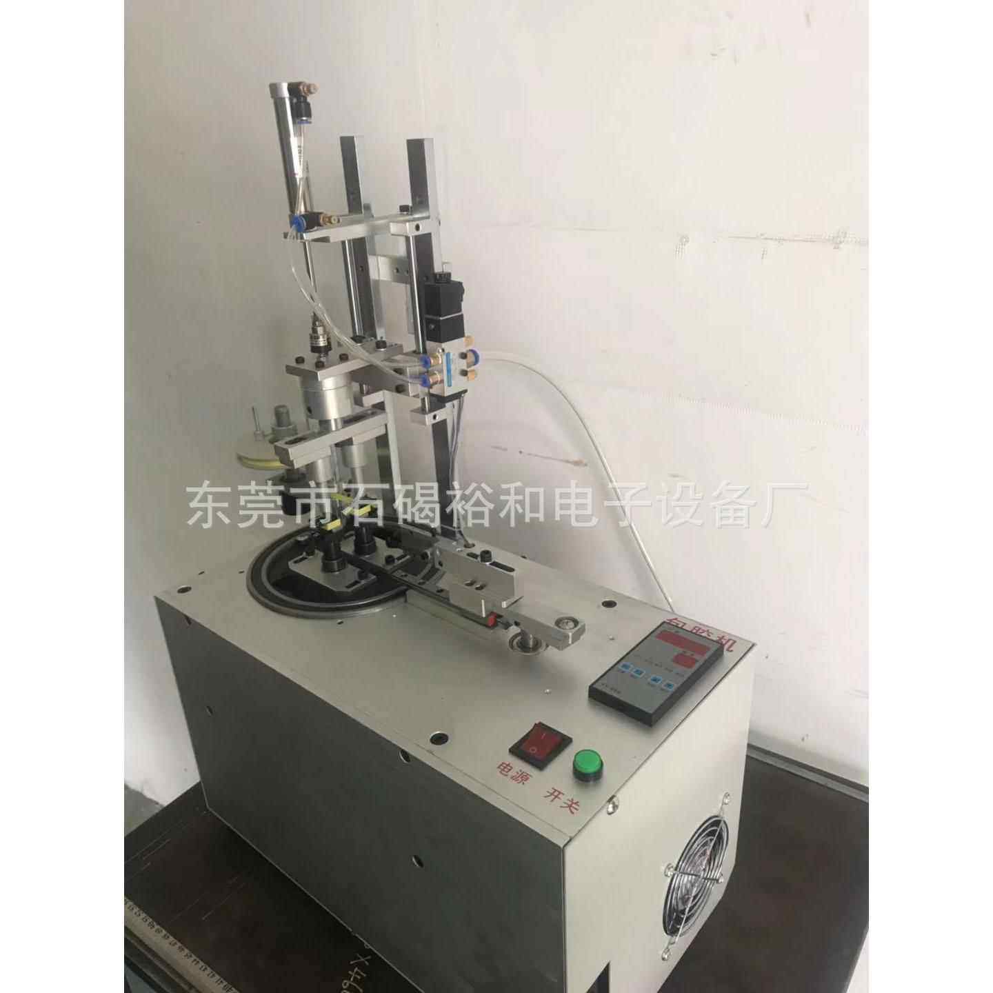 双轴下压式外围包胶机电动磁芯包胶带机高频变压器包胶纸机
