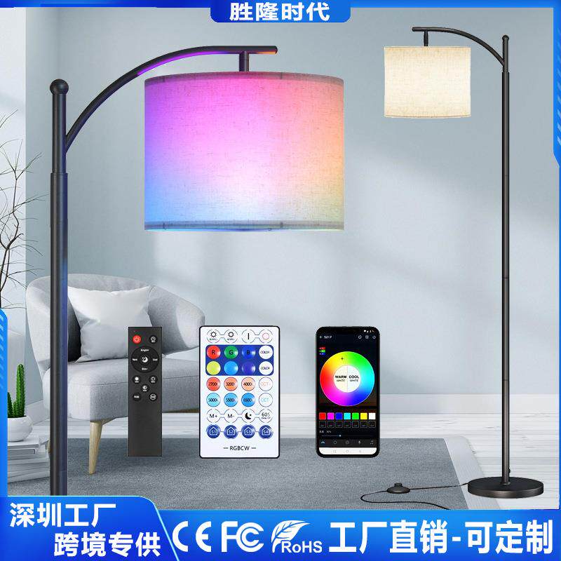 led中古风落地灯高级感客厅沙发落地氛围灯卧室床头落地台灯