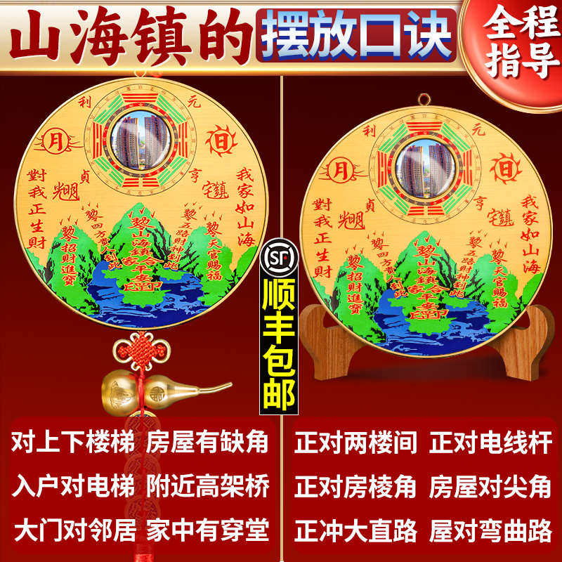 山海镇挂件纯黄铜室外大门室内八卦镜凸镜入户门窗户家用乔迁摆件