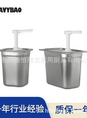 不锈钢酱汁泵酱汁分配器糖浆定量按压瓶手压式GN盘式3.5L5.5L容量
