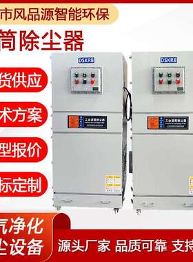 工业集尘机VJG-FB-030LEX-T4R石墨粉尘集尘器吸尘器脉冲反吹除尘