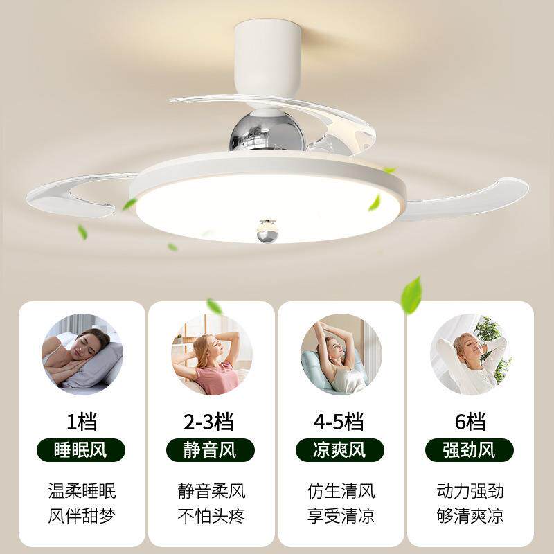 卧室吊灯隐形风扇灯一体现代简约风全光谱护眼圆形2025新款风扇灯