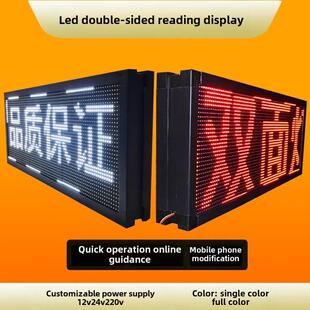 滚动灯箱 户外全彩单色高亮度防水字屏Led显示屏双面数码