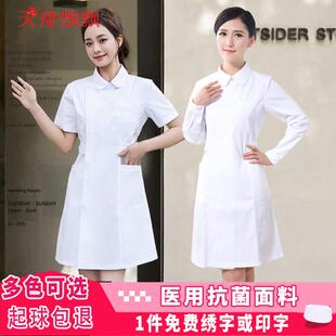护士服长袖春秋女款粉色美容服导医服药店工作服短袖医生服上衣