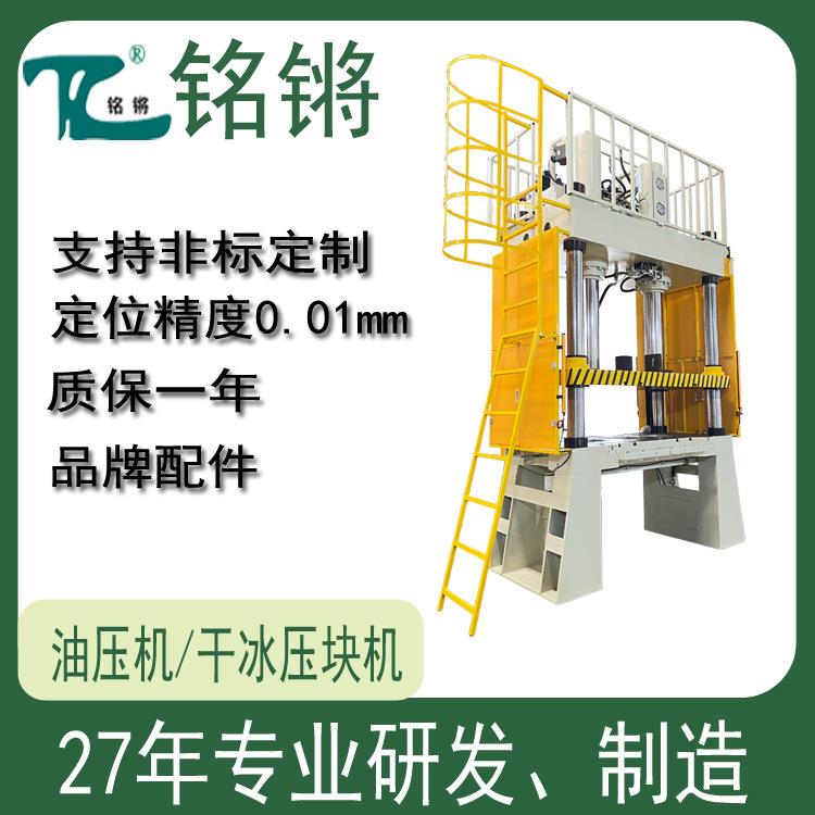 大型压铸油压切边机汽车配件铝制品锌合金切边