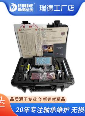 瑞典新款Fixturlaser全数字智能激光对中仪EVO连轴器对心找正仪