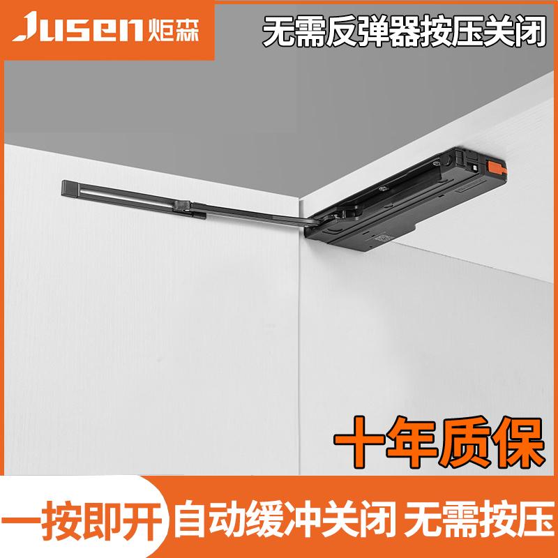 OTmini开门器衣柜门反弹器按压式弹力暗按弹器开关免拉手矩森