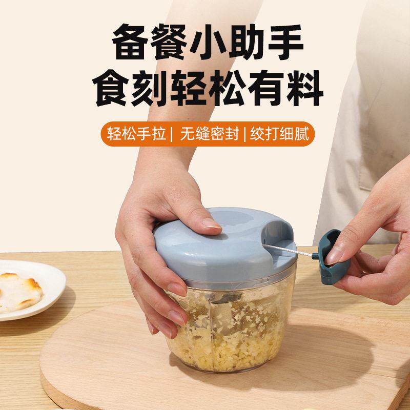 跨境多功能切菜器拉绳手动搅拌器家用蒜末果泥辅食捣蒜器