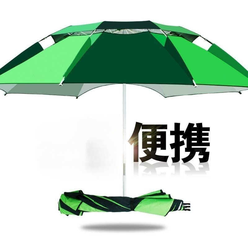 可折叠钓鱼伞遮阳短节垂钓钓鱼专用伞万向防雨防晒折叠便携大钓伞