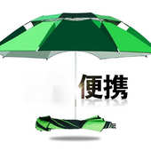 可折叠钓鱼伞遮阳短节垂钓钓鱼专用伞万向防雨防晒折叠便携大钓伞
