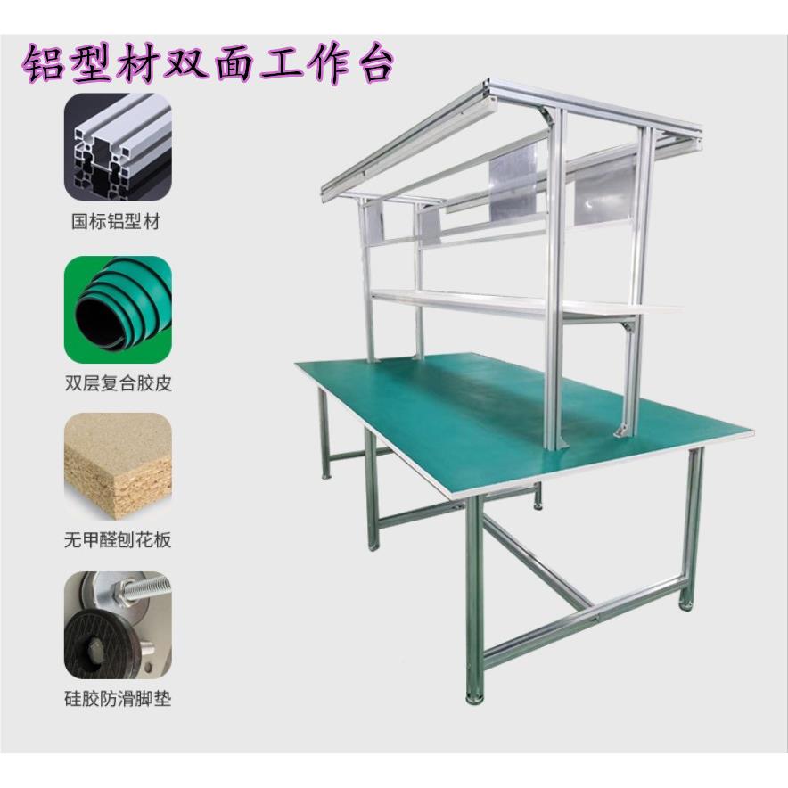 防2400*120静工作台双面电带灯生产线打操作台车间包台静工作台防