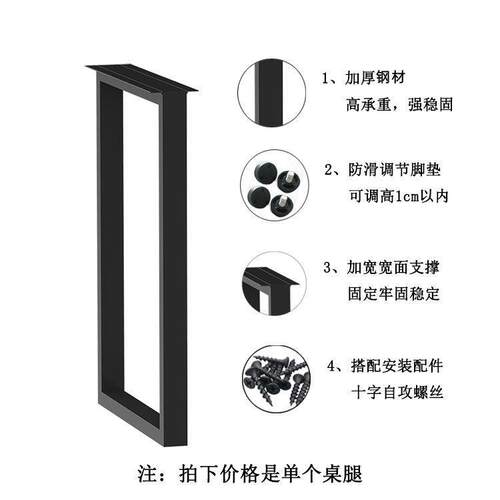 铁艺梳妆台脚餐边柜脚茶几书桌餐桌支架脚架口子行吧台桌腿桌架