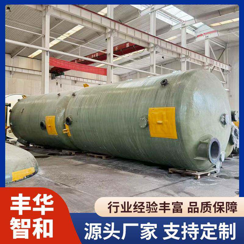 玻璃钢罐立卧式玻璃钢蓄水罐大型污水处理罐玻璃钢净水罐厂家