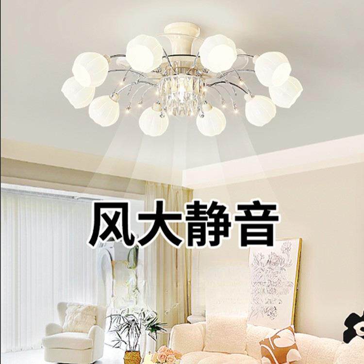 法式奶油风大厅主灯2026年新款隐形风扇灯温馨创意水晶客厅吸顶灯