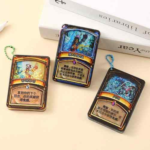 炉石传说寒冰屏障高颜值卡牌有孔注塑流沙麻将流沙麻将钥匙链送同