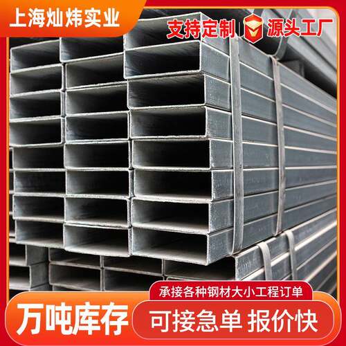 镀锌方管方管幕墙方矩管热镀锌方热浸锌方矩管空心方通