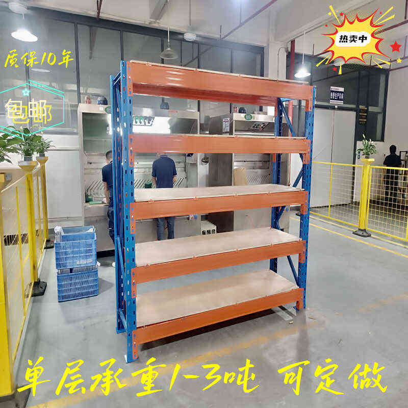 货架重型仓储货架商用库房货架加厚五金托盘货架仓库布匹置物架