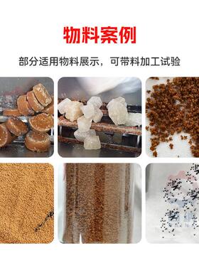 染料膨润土摇摆制机食不品三前元驱体摇摆颗粒机锈钢132小型粒造