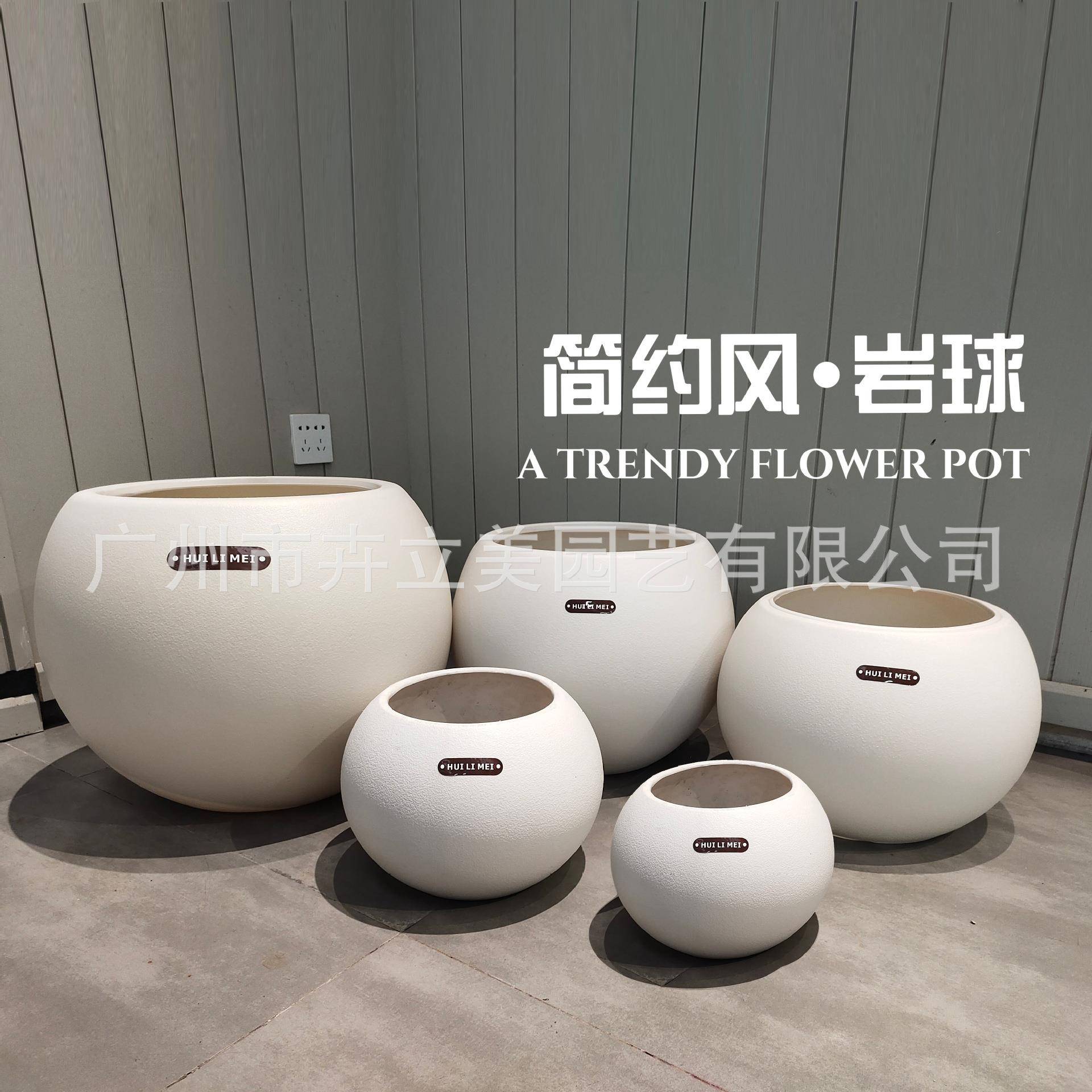 网创室内圆球形花盆大号轻奢树大脂极简花岩球盆盆意红客厅落地摆