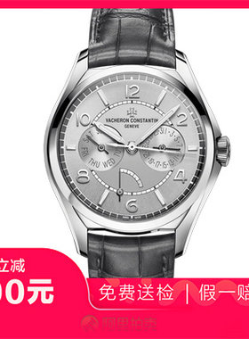 捡漏95新江诗丹顿伍陆之型精钢自动机械男表手表4400E/000A-B437