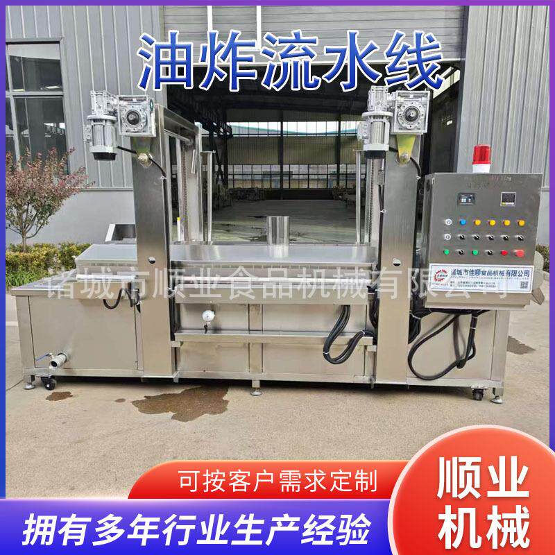 大型麻辣龙虾连续油炸成套生产线方便面江米条风味休闲食品生产线