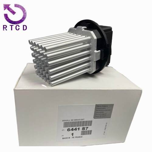 加热器鼓风机电机电阻器9017094 6441S7适用雪铁龙C3 C4 C5 C6 DS
