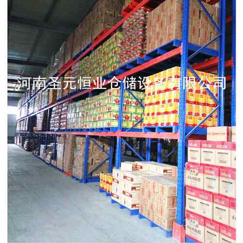 仓储库房货架工厂销中直重盘型横梁式房托货架库仓库多层河南圣元