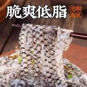 泡椒鱼皮大厨开袋即食酸辣开胃小吃凉拌下酒菜鱼皮整箱商用