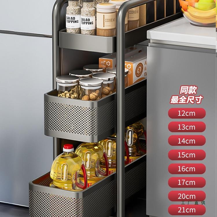 不锈钢厨房夹缝置物架冰箱侧面极窄缝隙收纳抽拉柜果蔬小推车架子